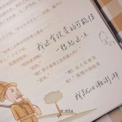 兽设萌新入门指南福瑞群